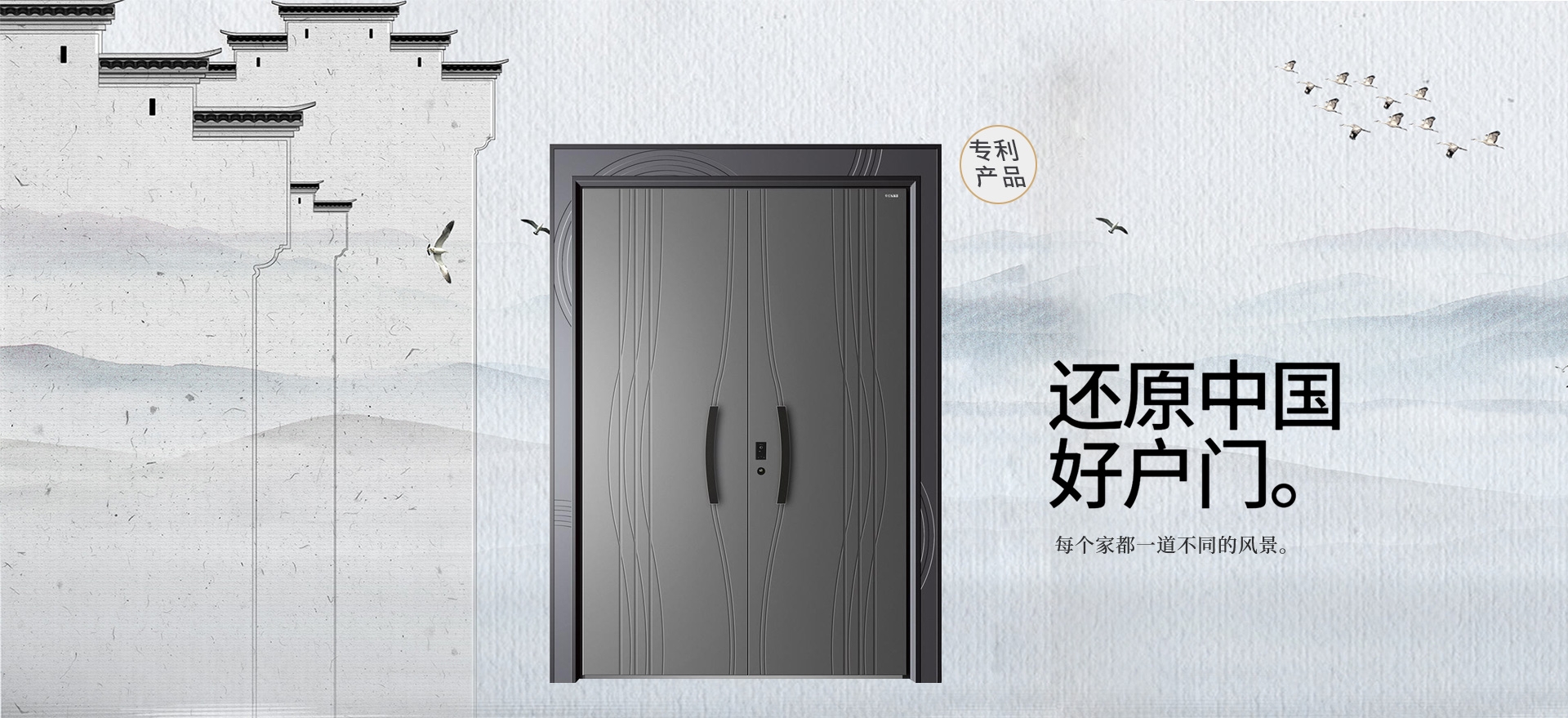 電腦端-首頁(yè)滾動(dòng)大圖2