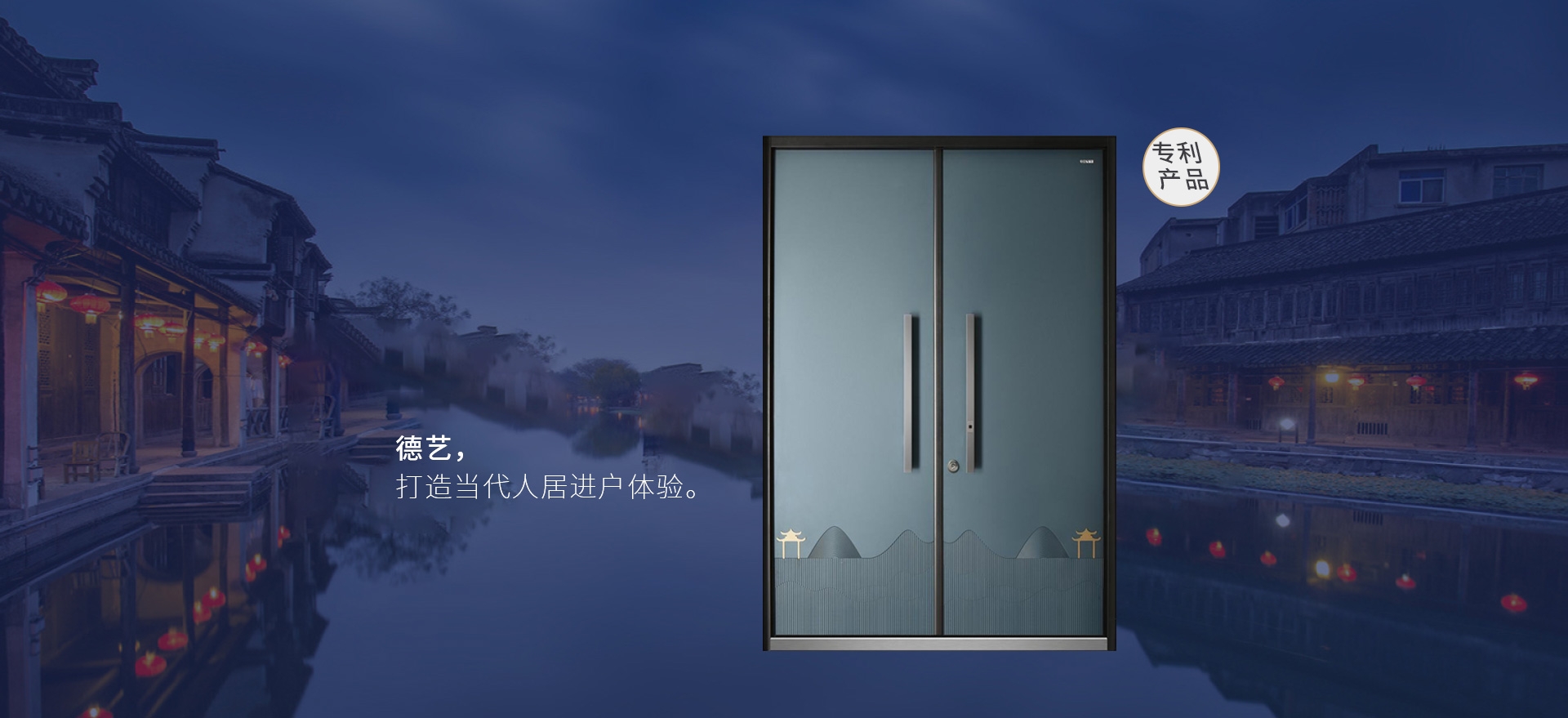 電腦端-首頁(yè)滾動(dòng)大圖3